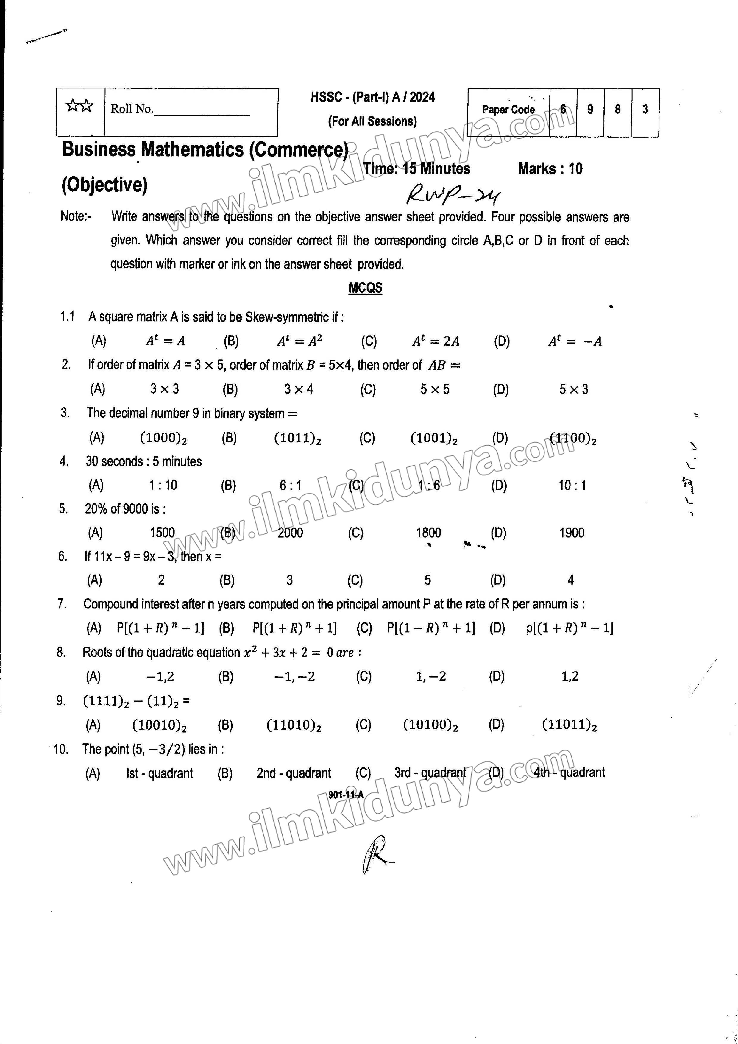 Paper Image